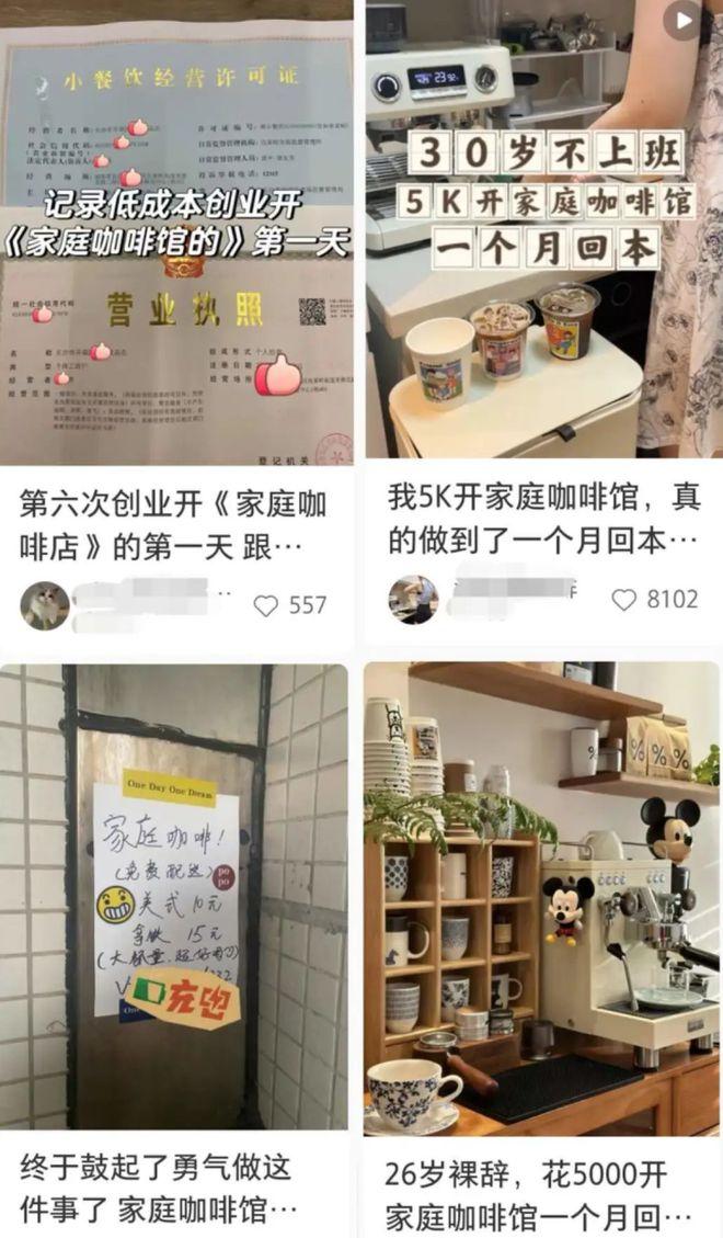 咖啡店开业活动方案策划_咖啡店开业朋友圈宣传_开一个咖啡店