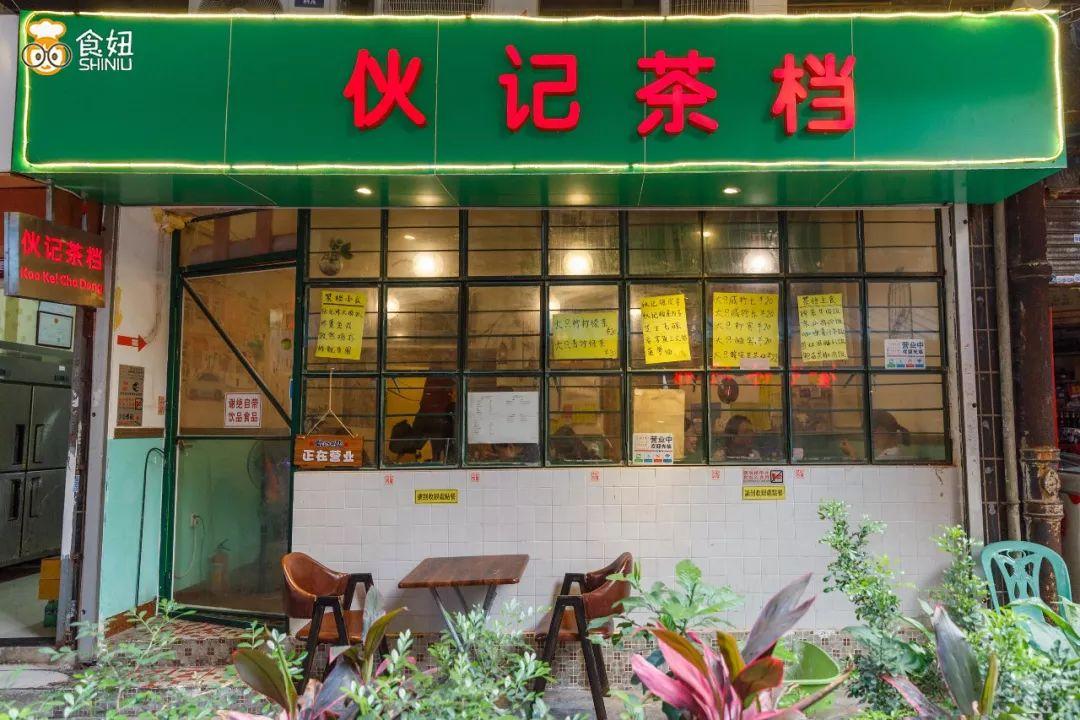 导航茶叶店_茶餐厅导航_导航去茶店