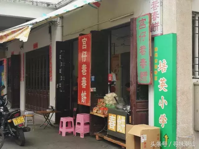 潮汕大餐_大潮汕 美食_潮汕大菜学名