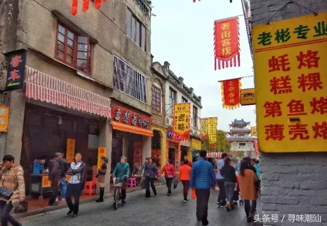 潮汕大餐_潮汕大菜学名_大潮汕 美食