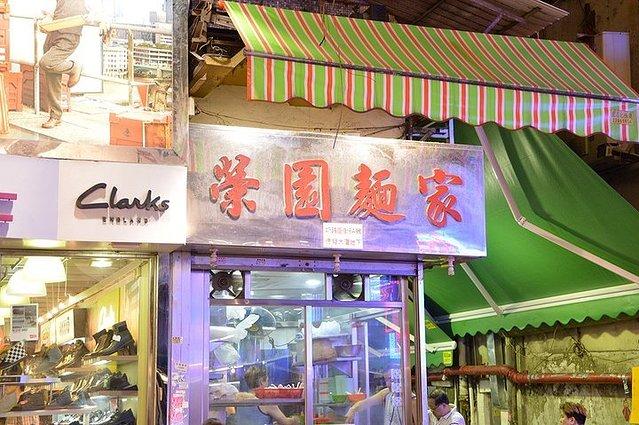 港风美食街_港式美食城_美食街港式招牌