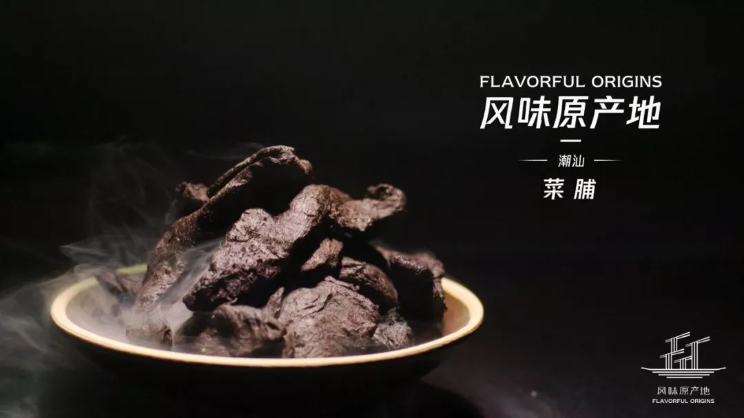 炒美食潮汕芋头图片_炒美食潮汕芋头的做法_潮汕美食炒芋头