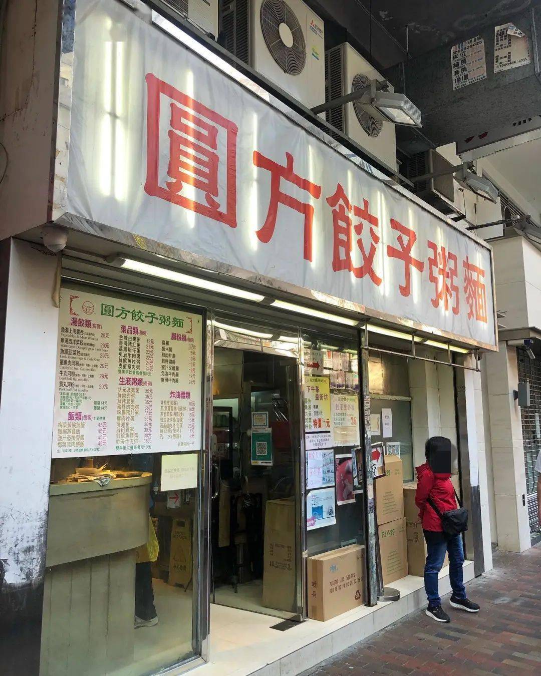 美食店铺招牌_招牌美食港式店图片高清_港式美食店招牌图片